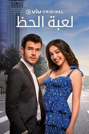 Narativ - Turkish Content Catalogue. (1).pdf-image-793