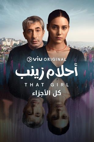 Narativ - Turkish Content Catalogue. (1).pdf-image-827